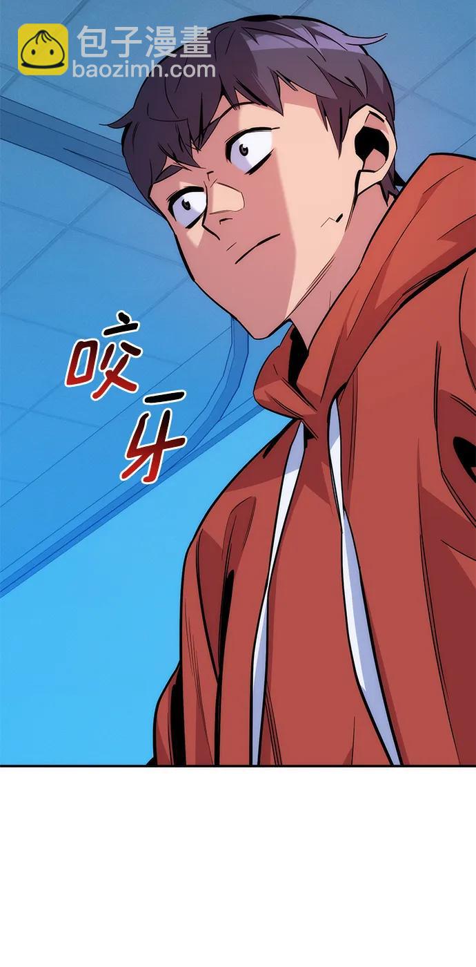 [第50话] D.E.P（3）59