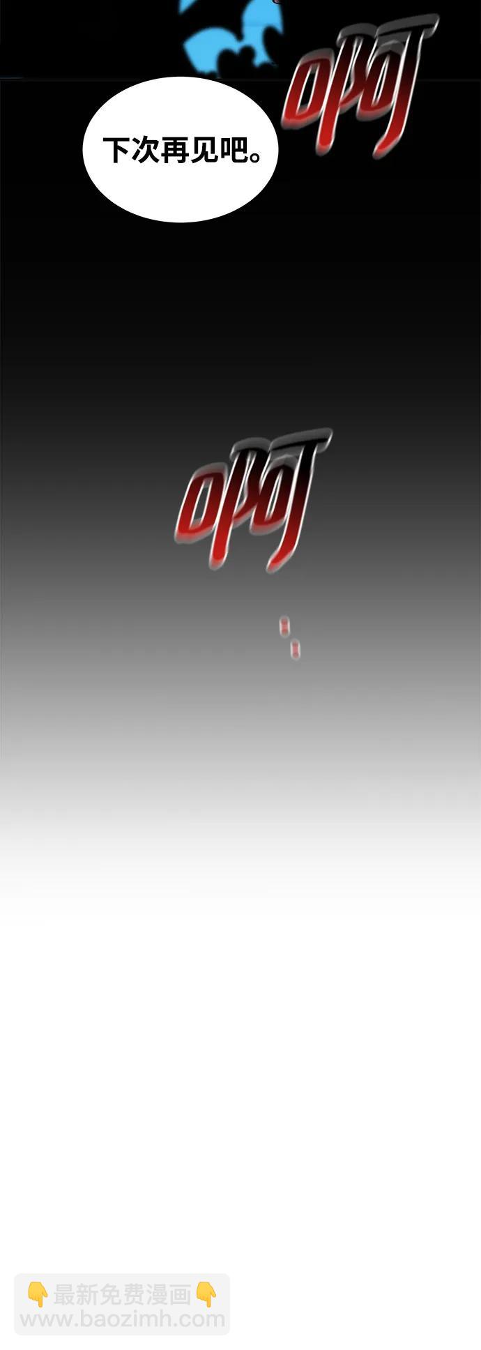 [第50话] D.E.P（3）64