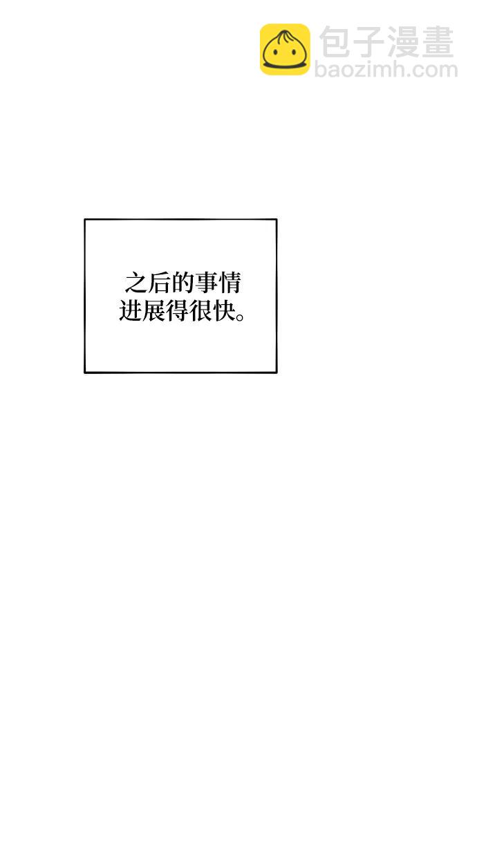 [第50话] D.E.P（3）65