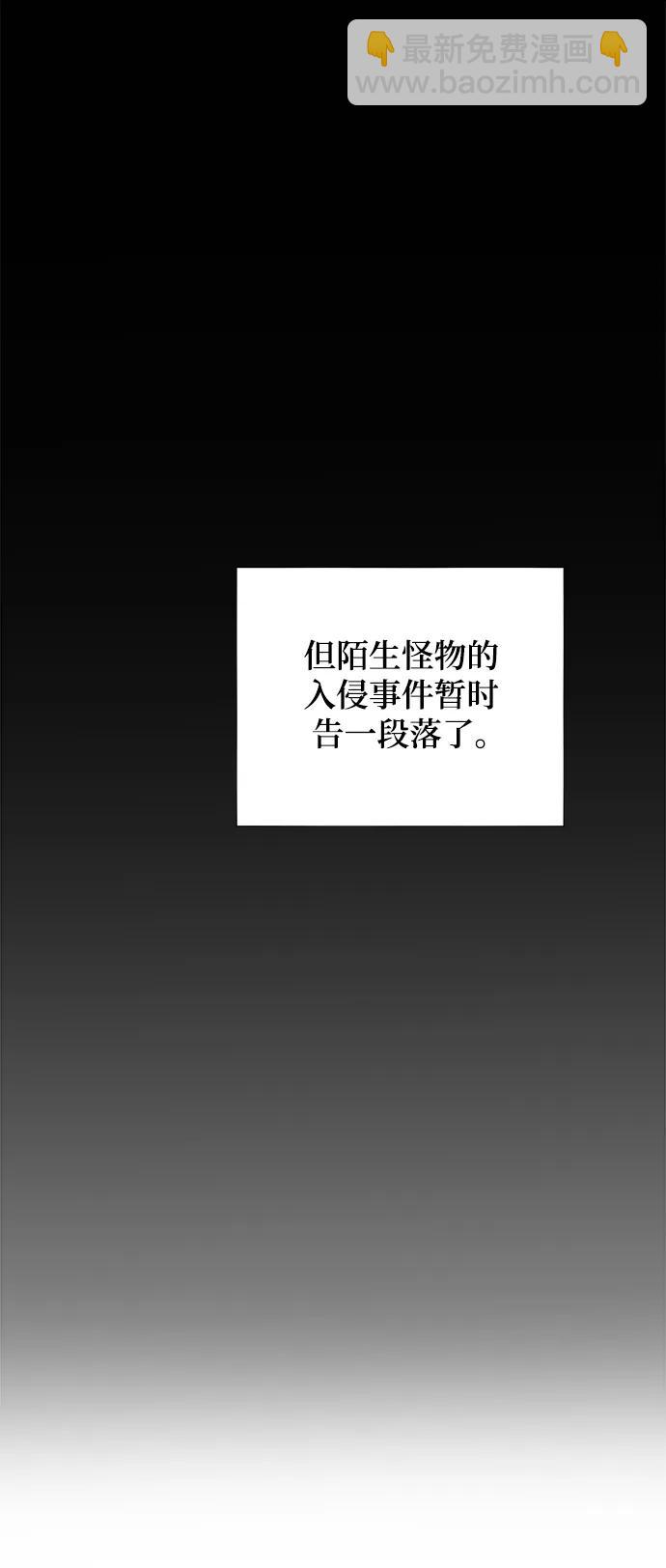 [第50话] D.E.P（3）77