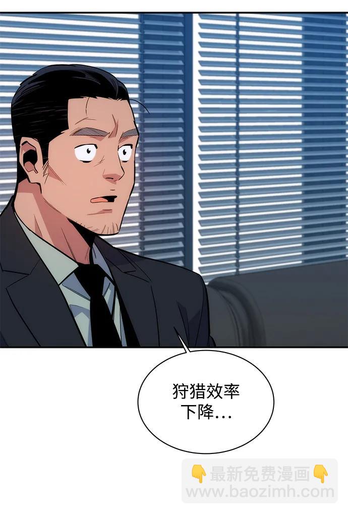 [第50话] D.E.P（3）79