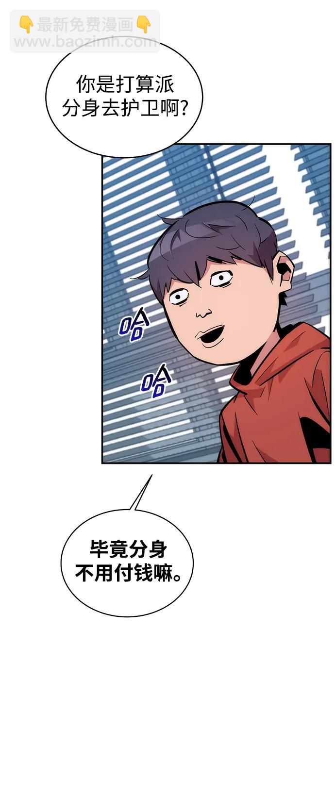 [第50话] D.E.P（3）80