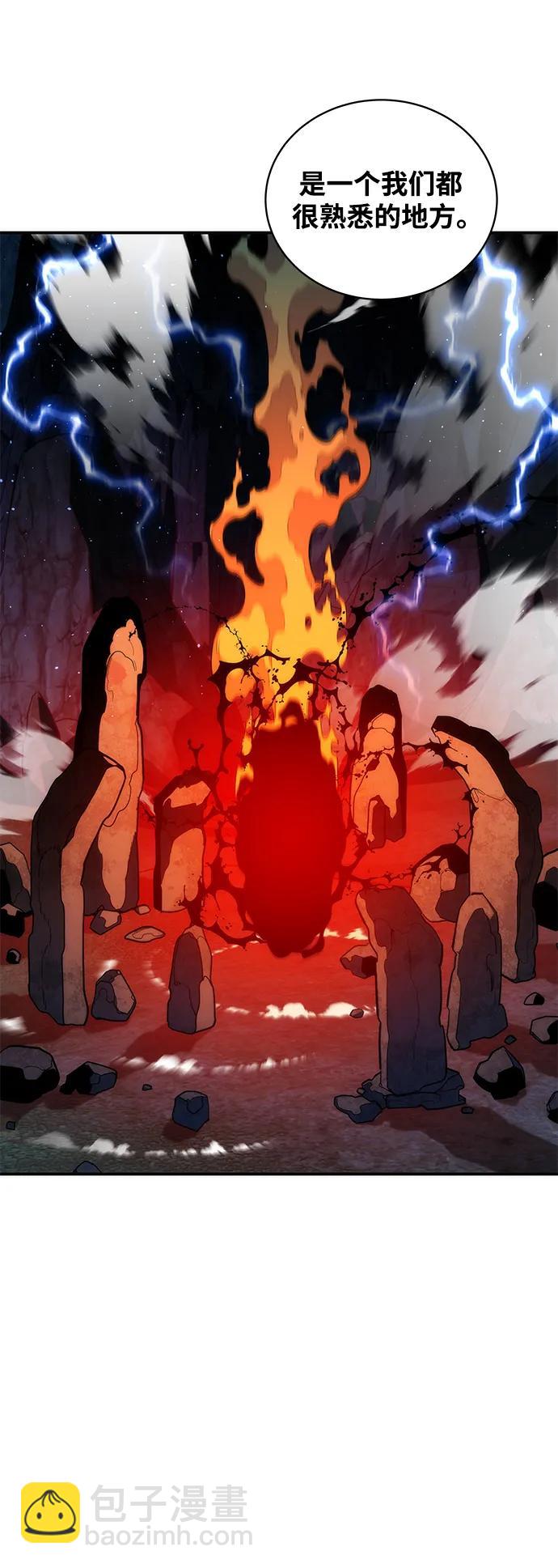 [第50话] D.E.P（3）84