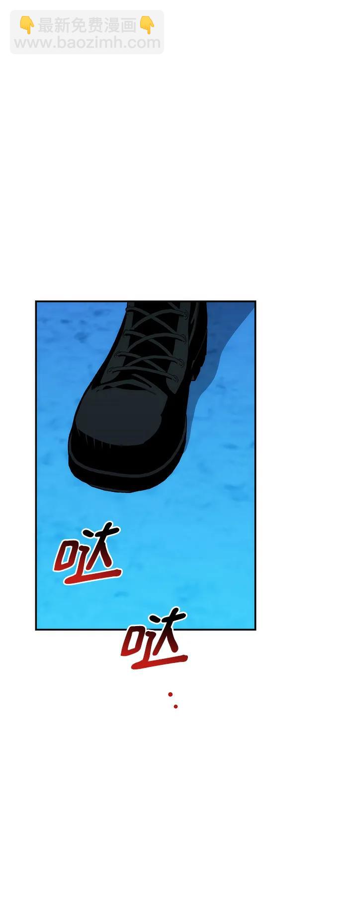 [第50话] D.E.P（3）85