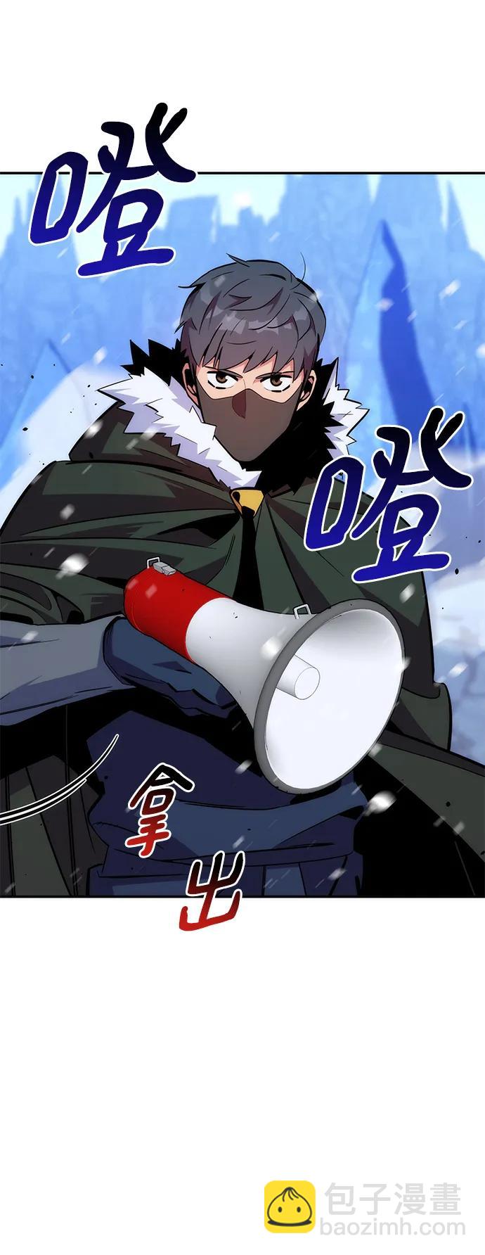 [第50话] D.E.P（3）86