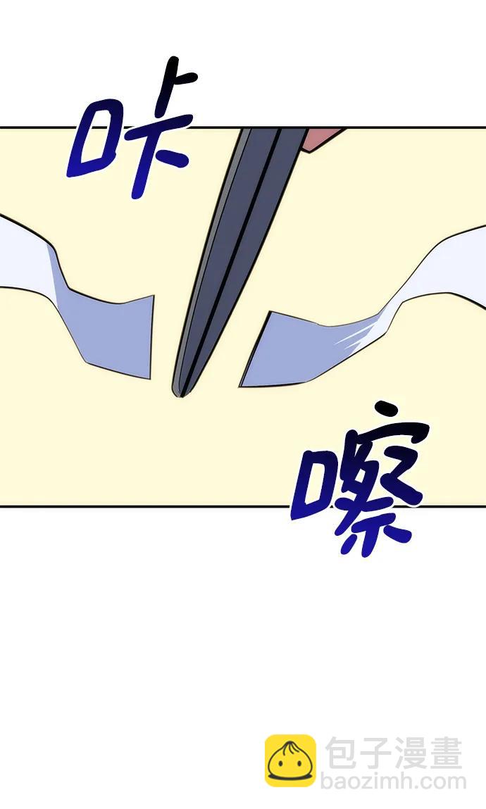 [第50话] D.E.P（3）94