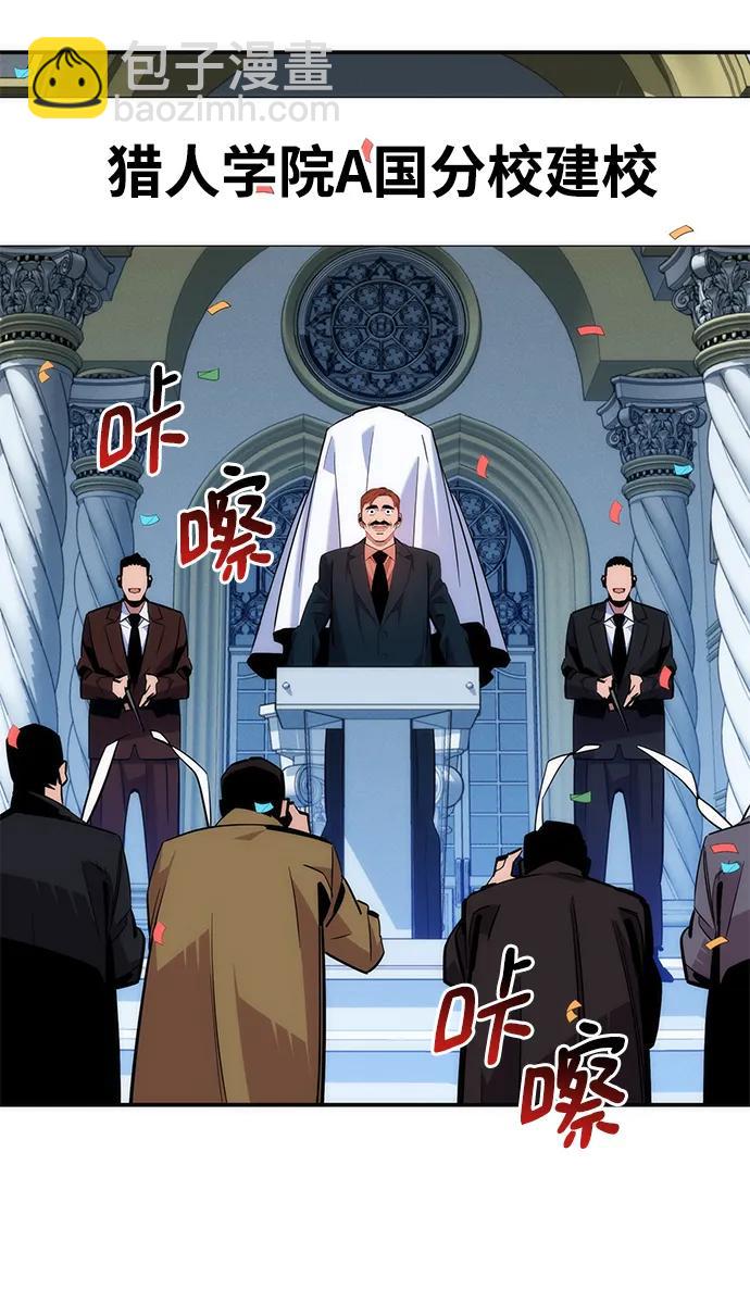 [第50话] D.E.P（3）95