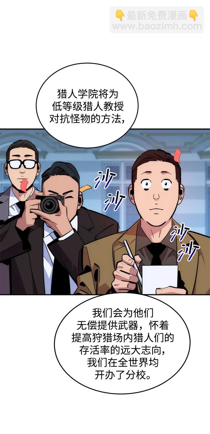 [第50话] D.E.P（3）97