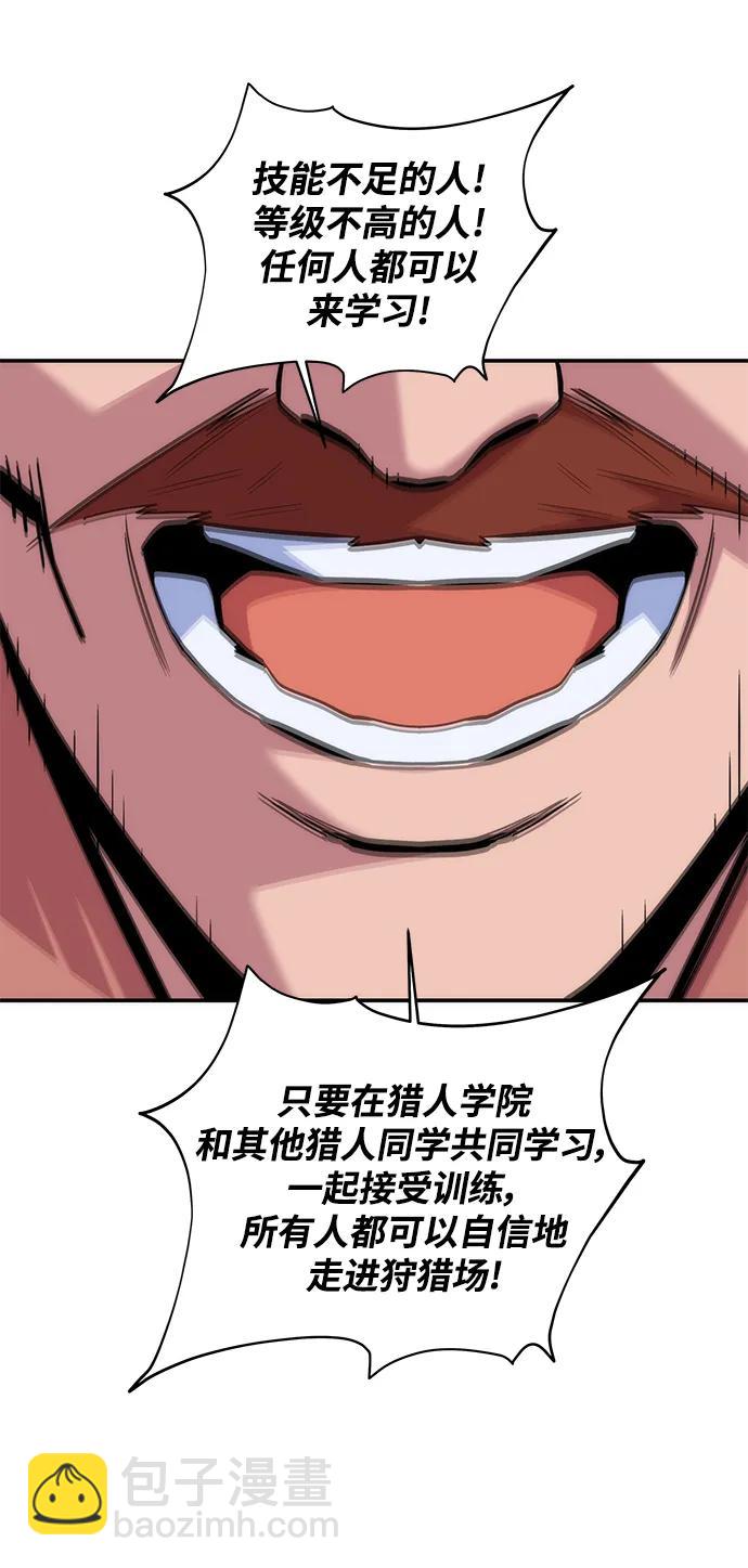 [第50话] D.E.P（3）98
