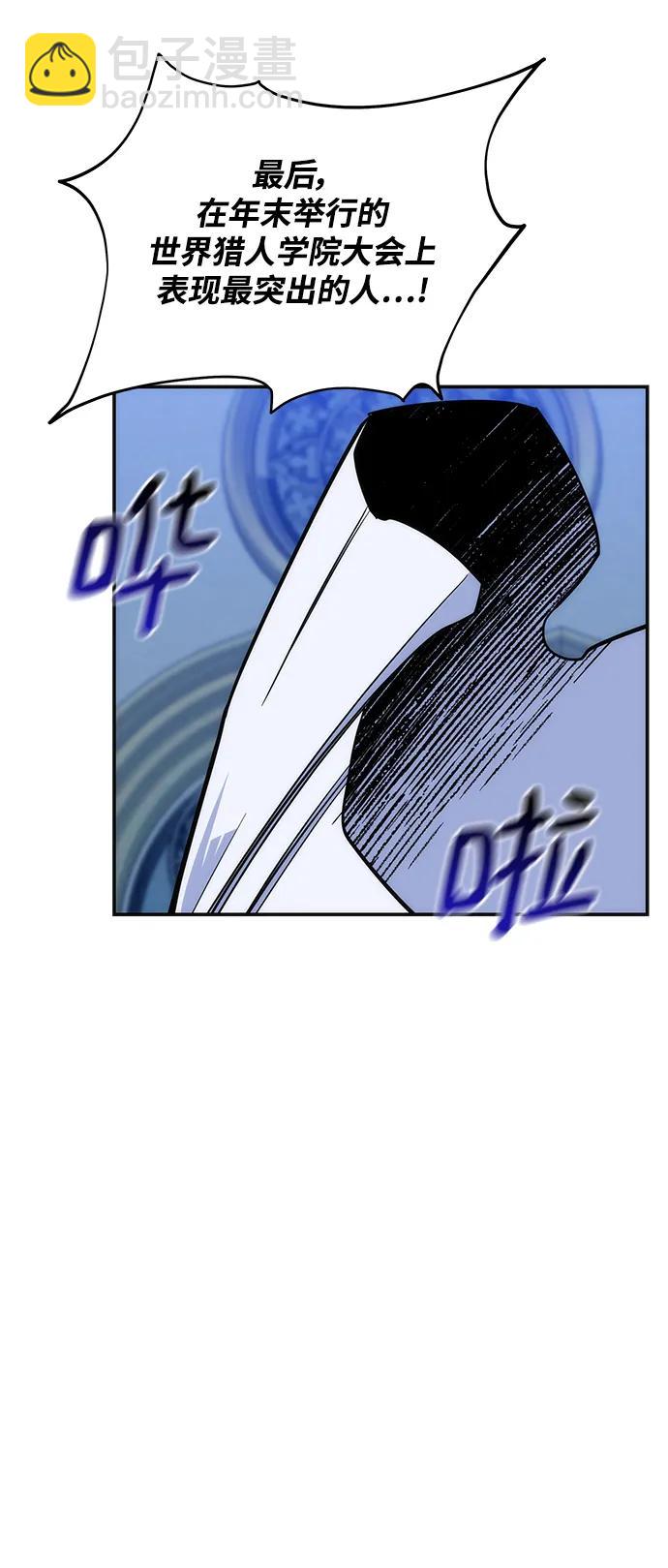 [第50话] D.E.P（3）99