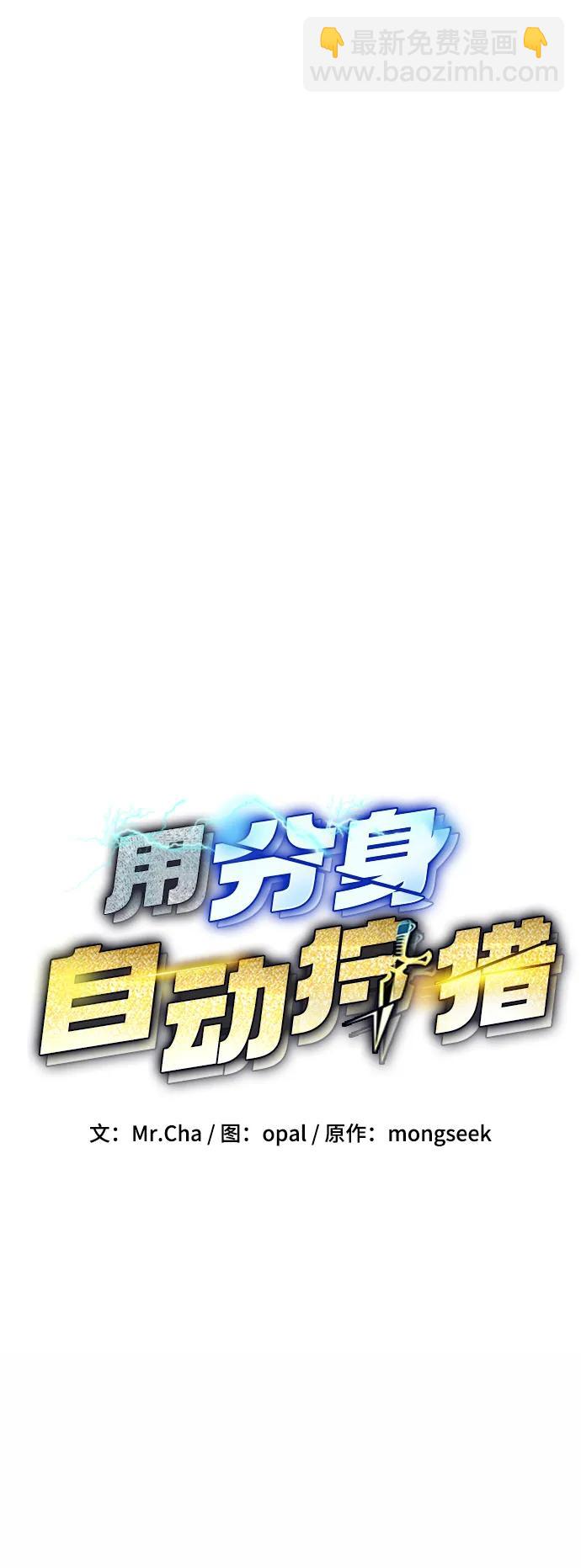 [第54话] 对立10
