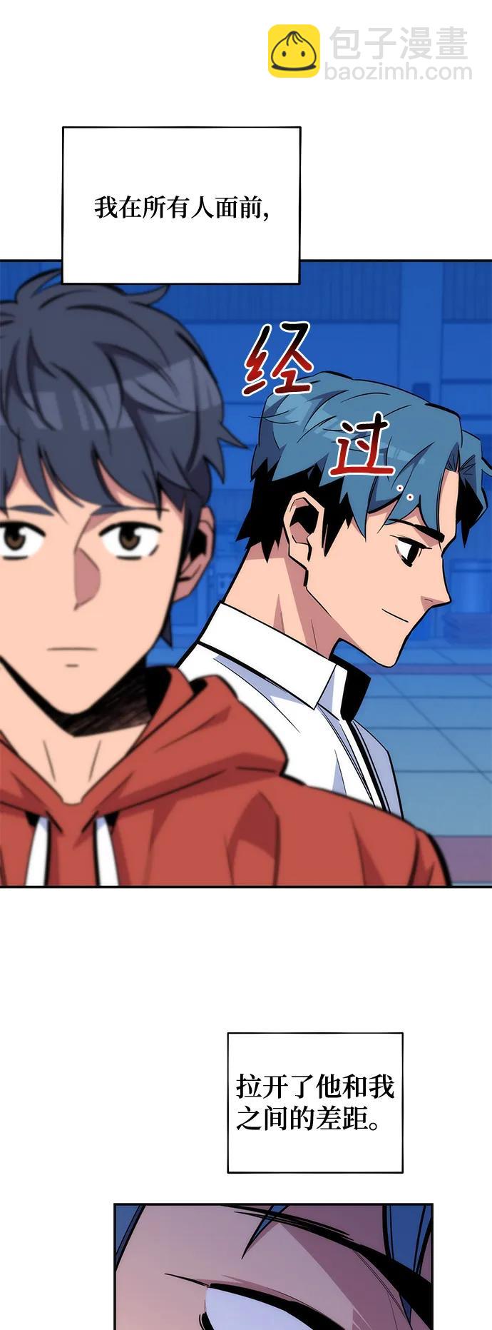 [第54话] 对立15