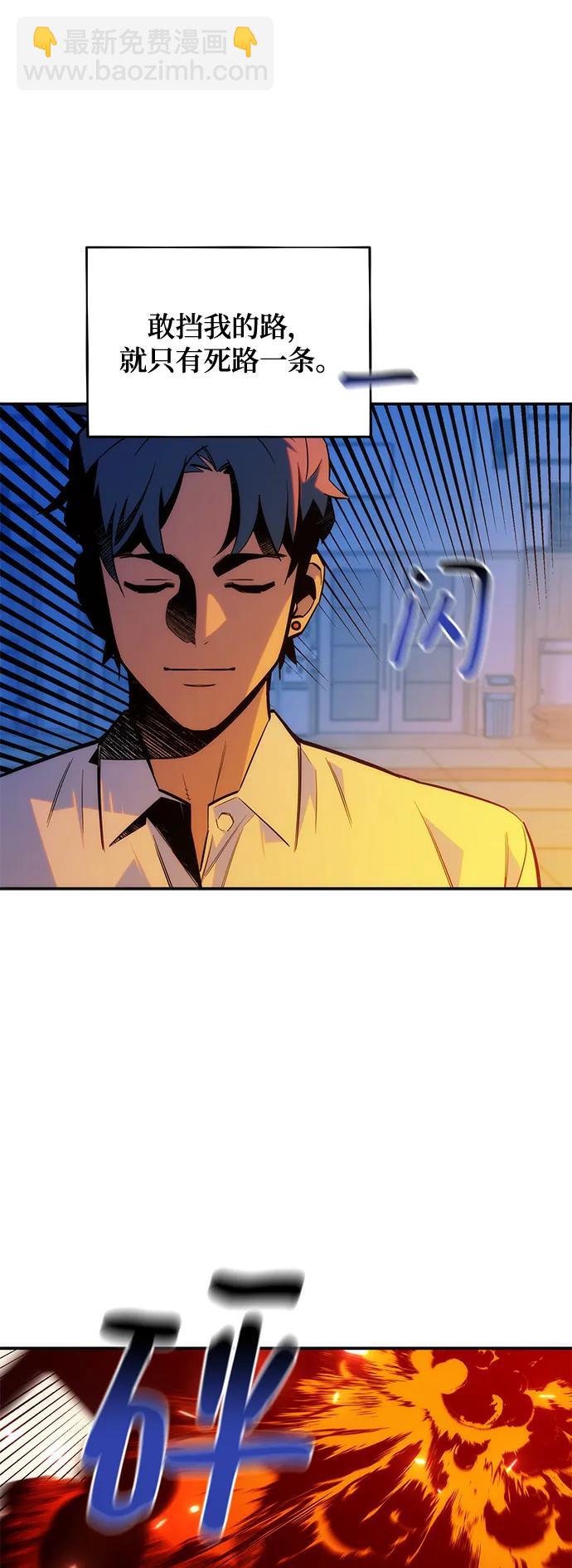 [第54话] 对立20