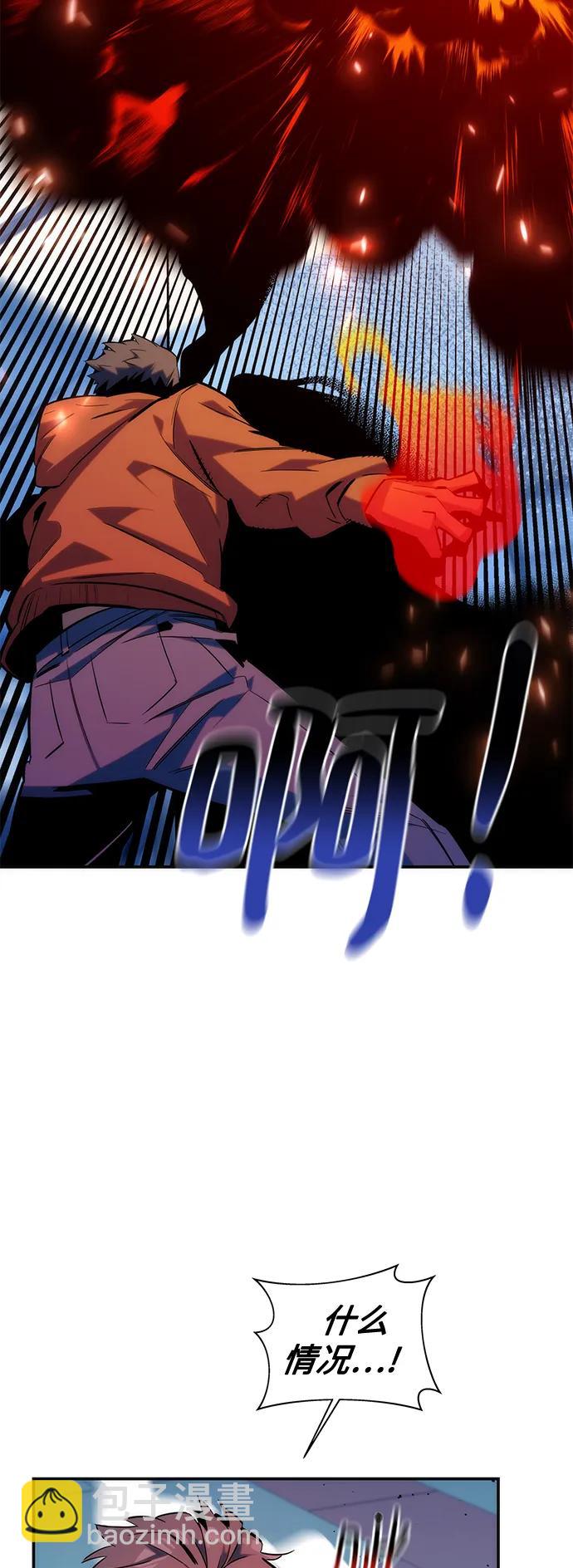 [第54话] 对立21