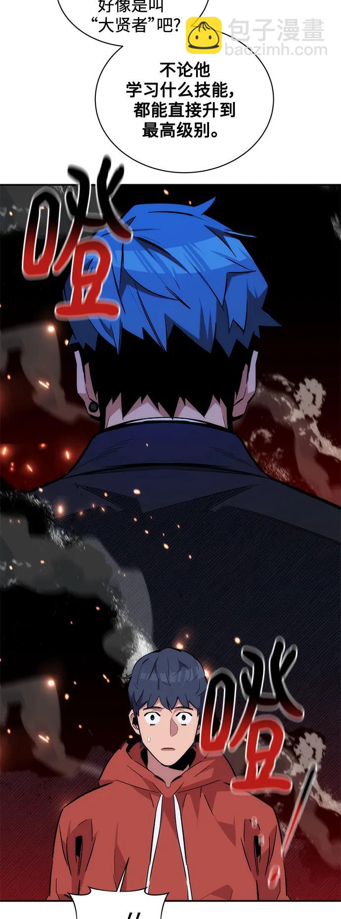 [第54话] 对立55