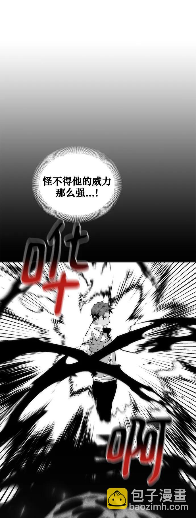 [第54话] 对立57