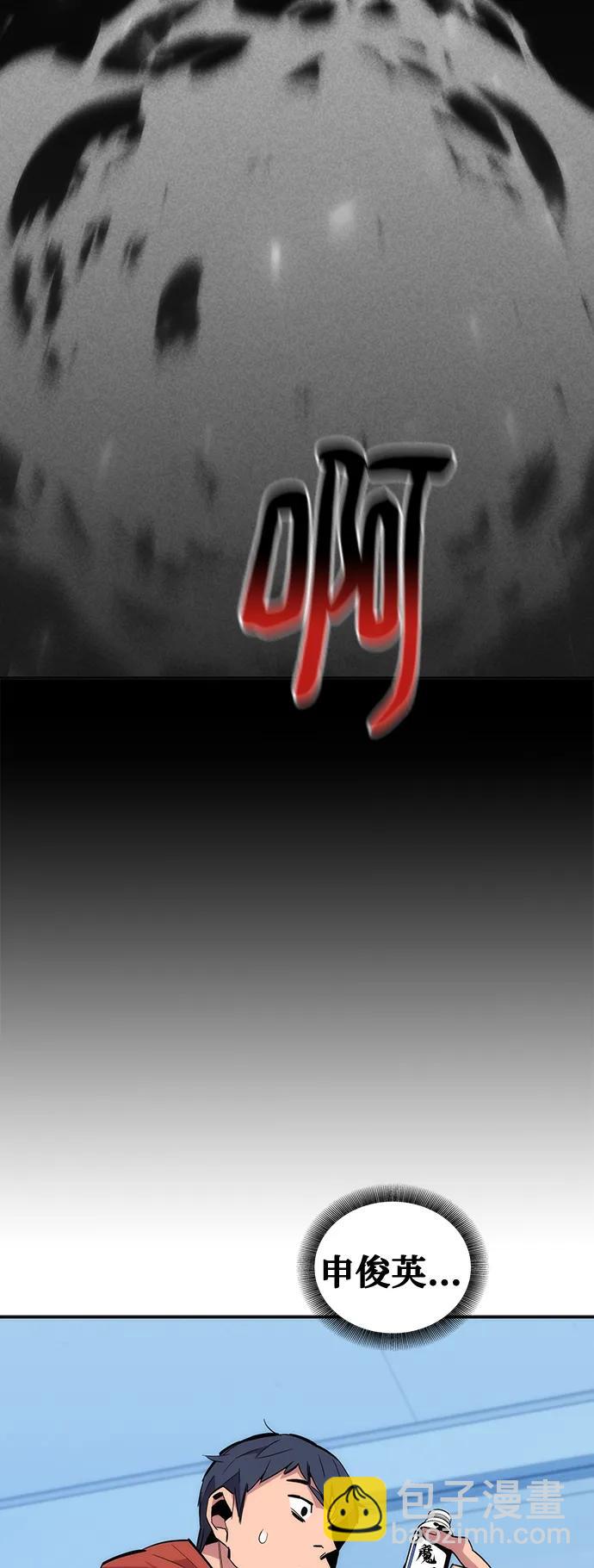 [第54话] 对立58