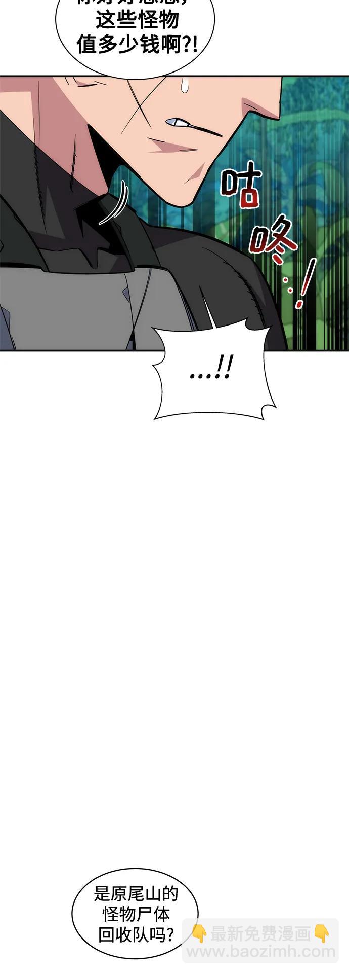[第54话] 对立67