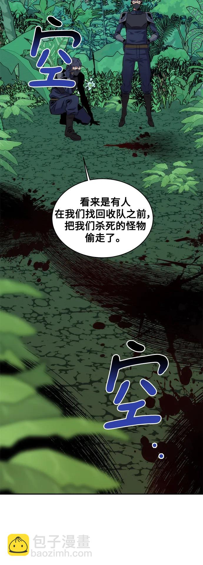 [第54话] 对立73