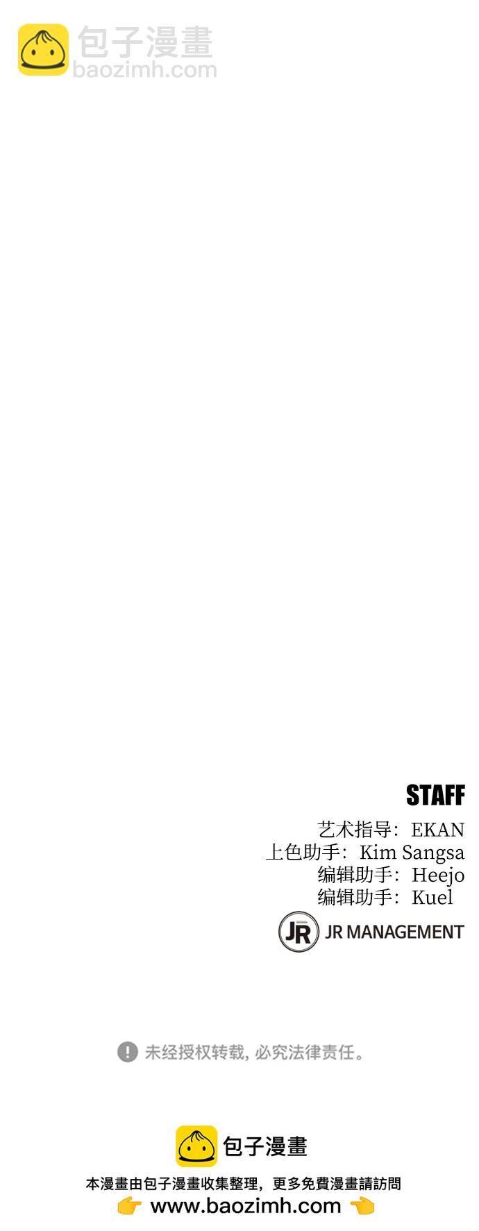 [第54话] 对立76