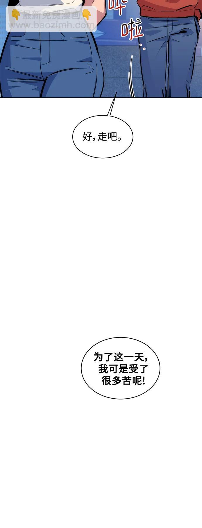 [第54话] 对立9