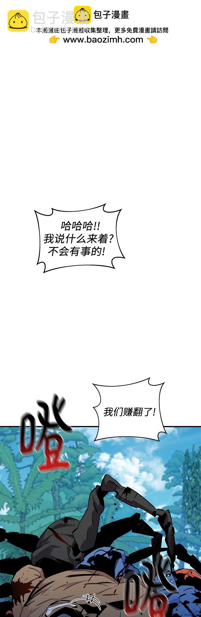 [第55话] 赫里蒂奇（1）1