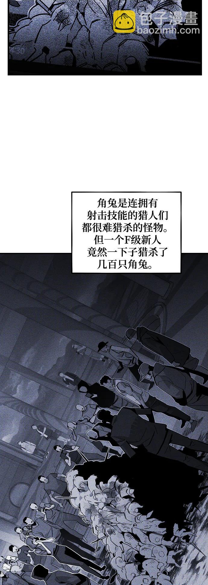 [第55话] 赫里蒂奇（1）10