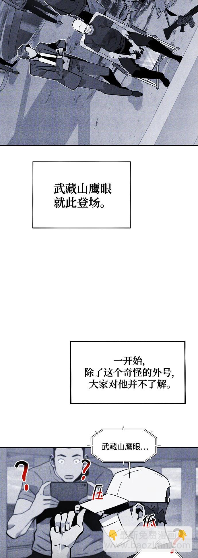 [第55话] 赫里蒂奇（1）11