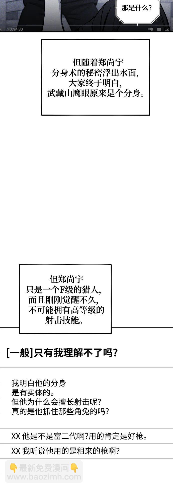 [第55话] 赫里蒂奇（1）12