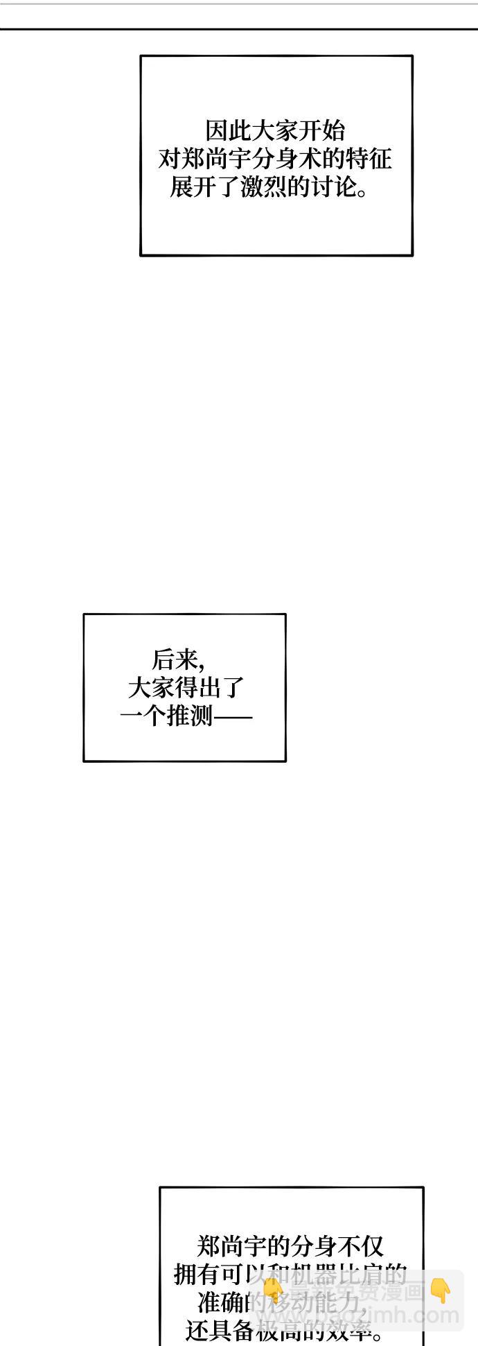 [第55话] 赫里蒂奇（1）13