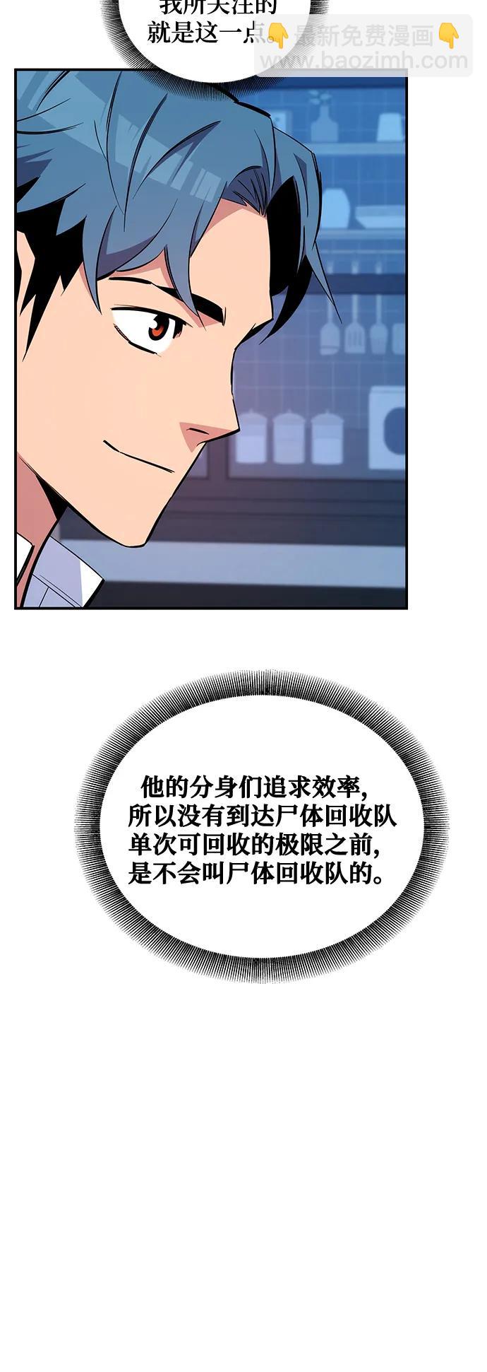 [第55话] 赫里蒂奇（1）15
