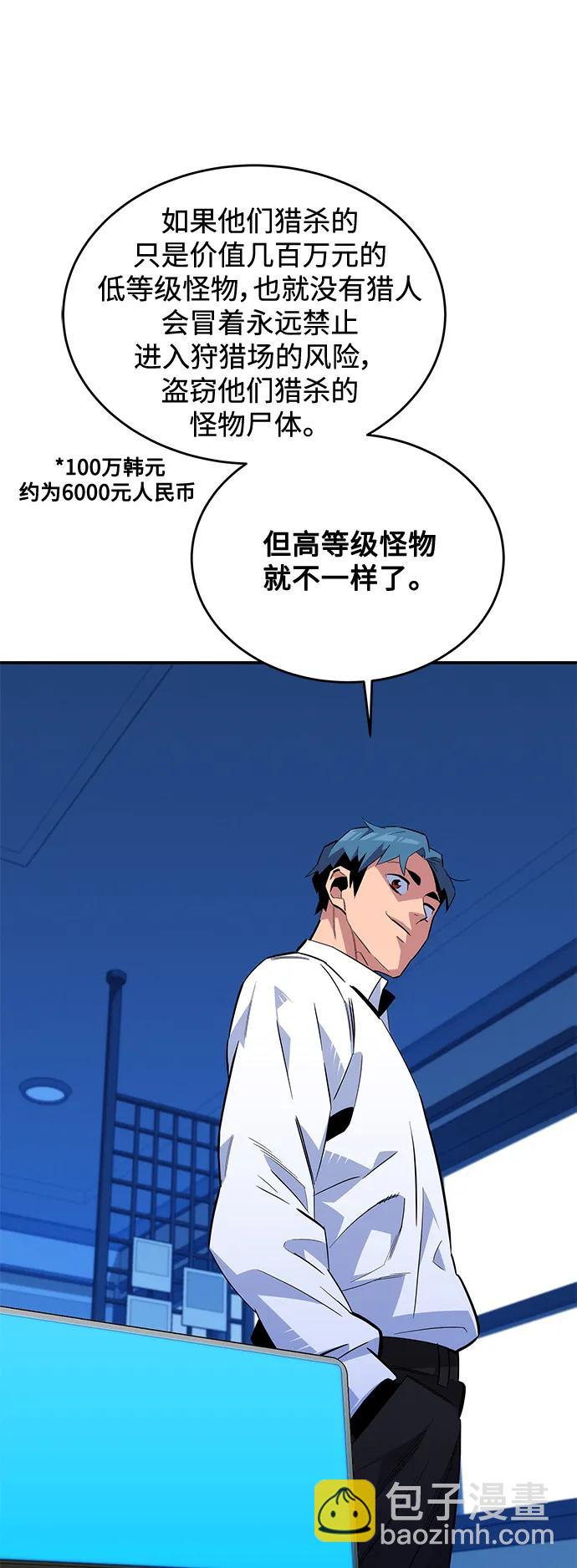 [第55话] 赫里蒂奇（1）17