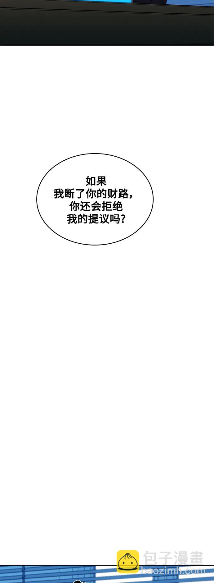 [第55话] 赫里蒂奇（1）18