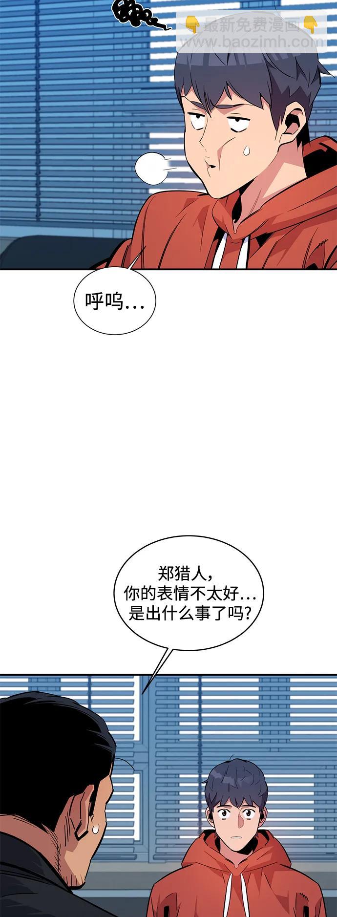 [第55话] 赫里蒂奇（1）19