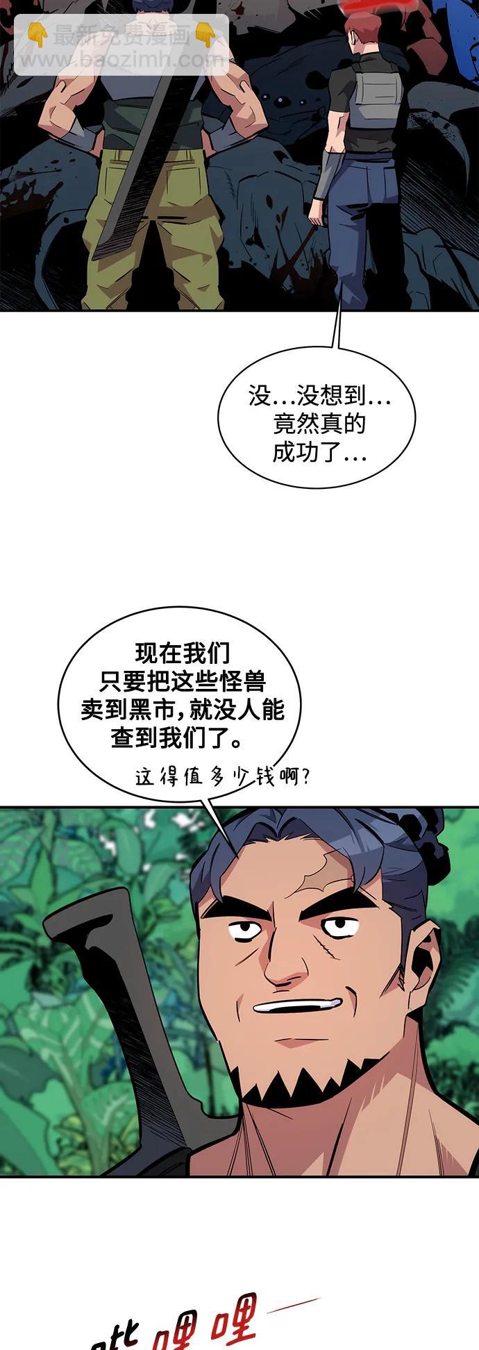 [第55话] 赫里蒂奇（1）2