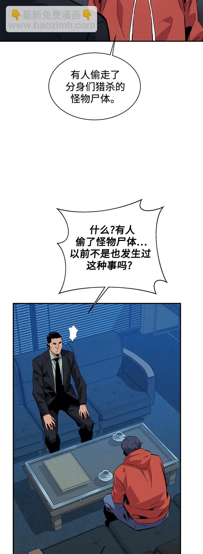 [第55话] 赫里蒂奇（1）20