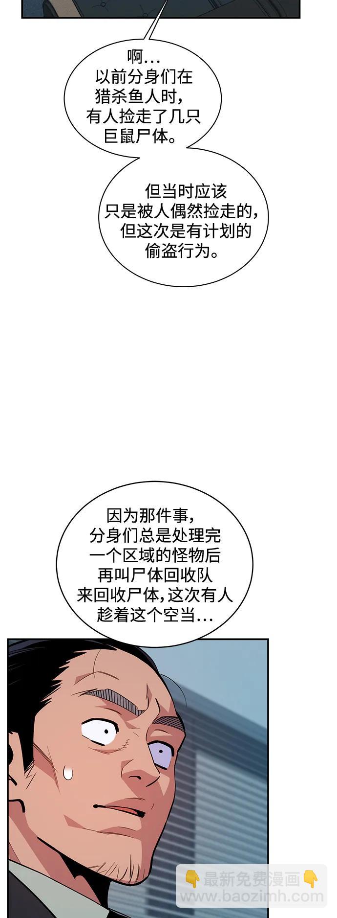 [第55话] 赫里蒂奇（1）21