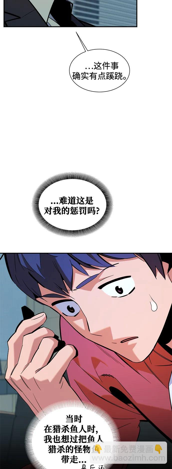 [第55话] 赫里蒂奇（1）22