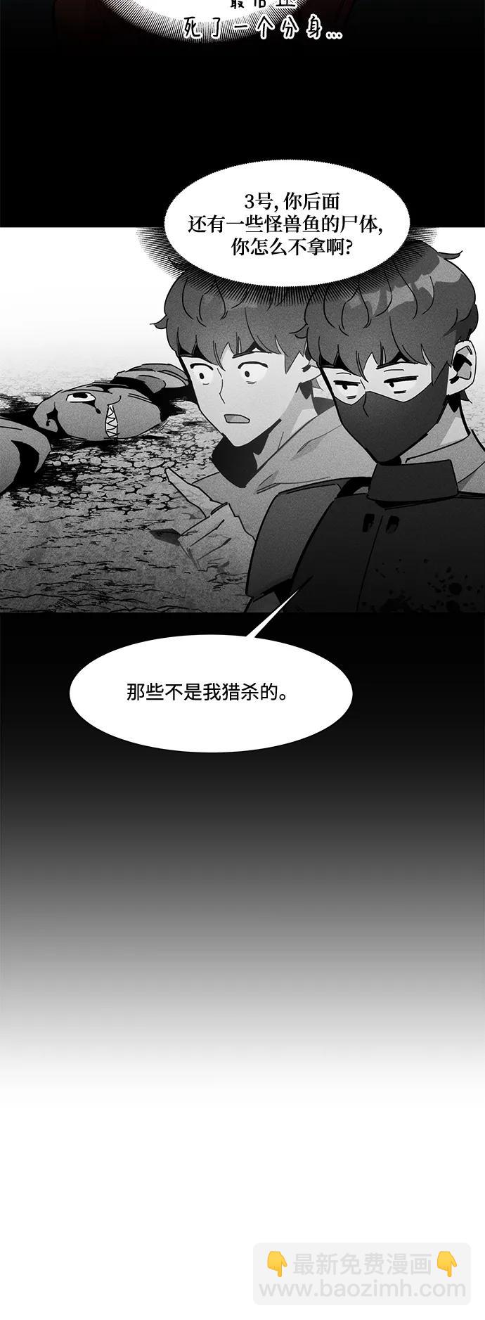 [第55话] 赫里蒂奇（1）23
