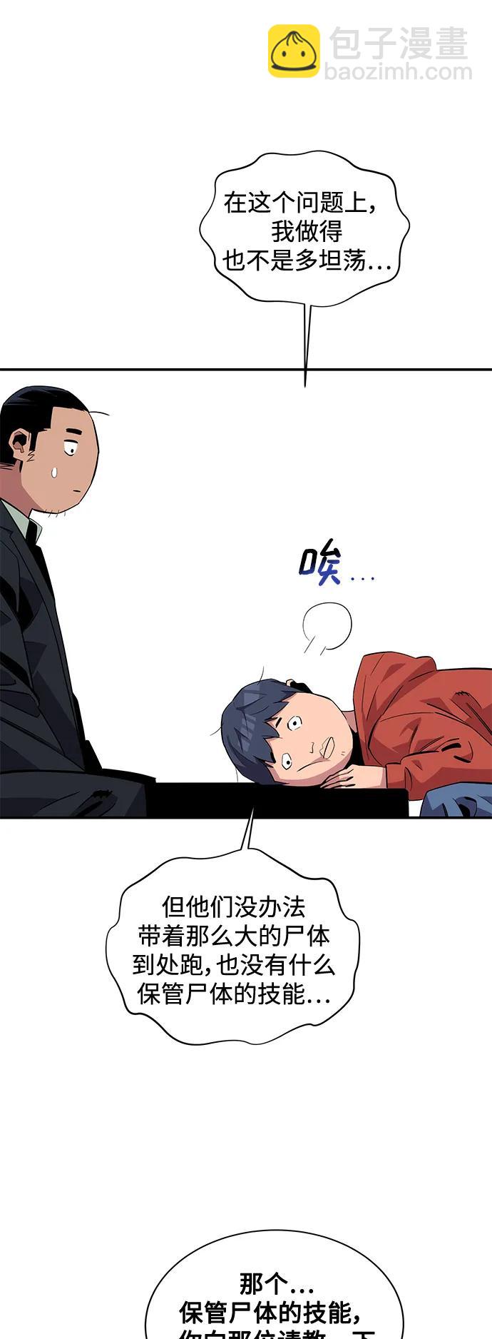 [第55话] 赫里蒂奇（1）24
