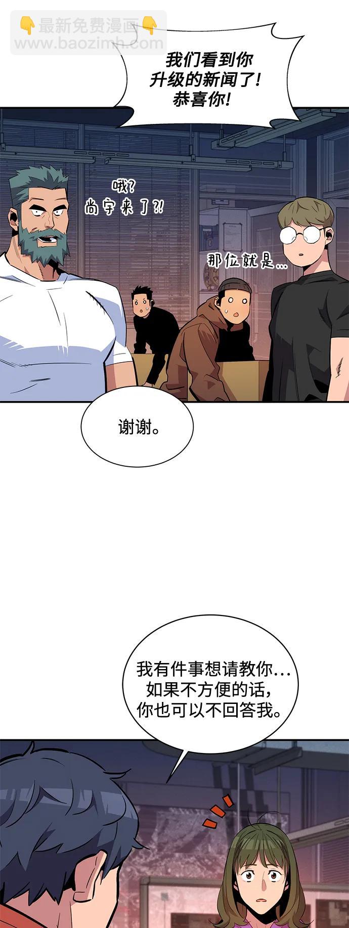 [第55话] 赫里蒂奇（1）28