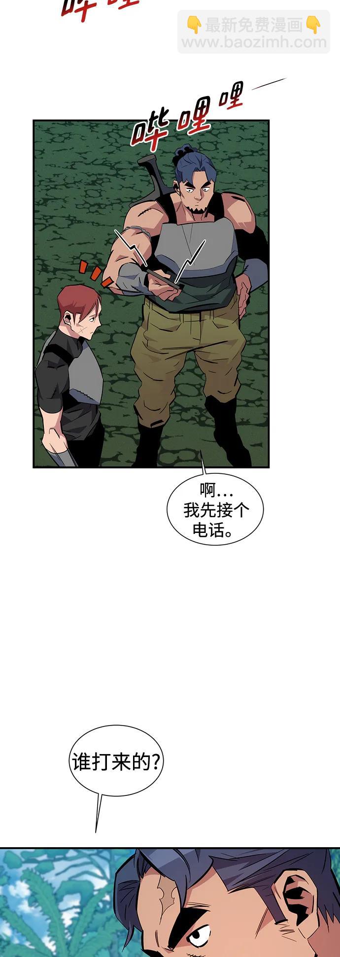 [第55话] 赫里蒂奇（1）3