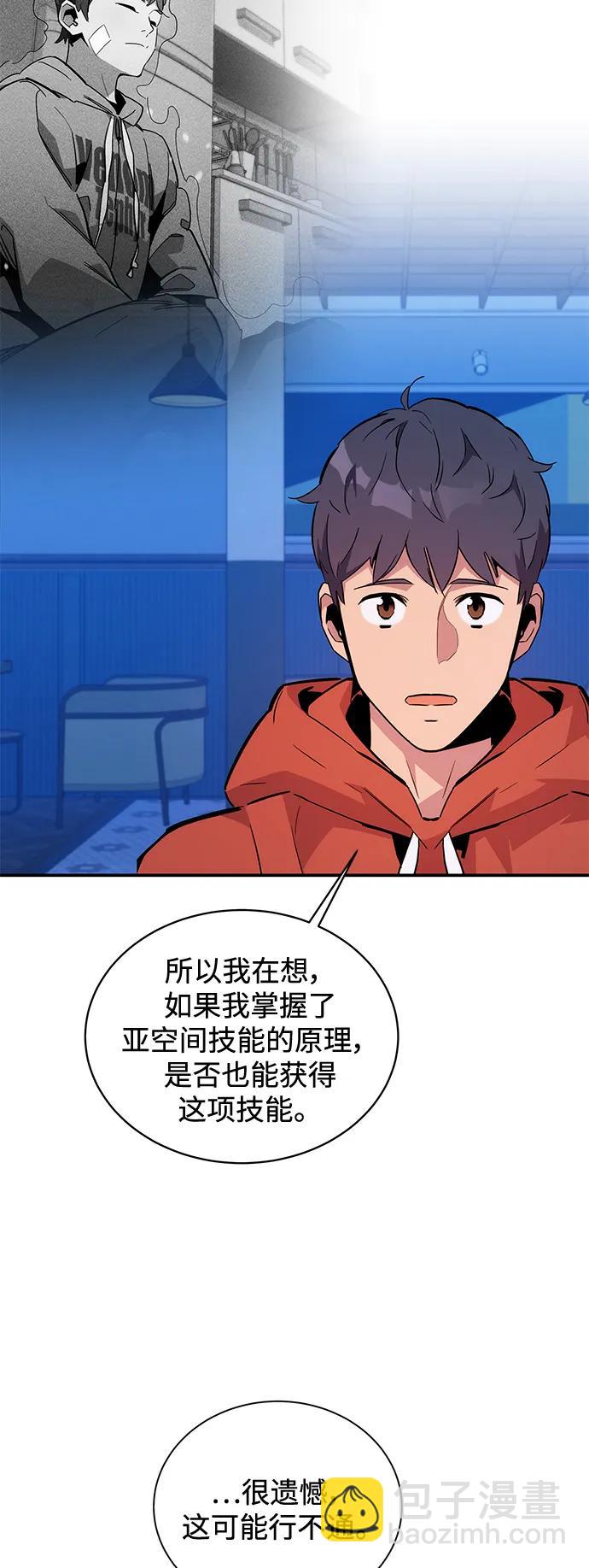[第55话] 赫里蒂奇（1）31