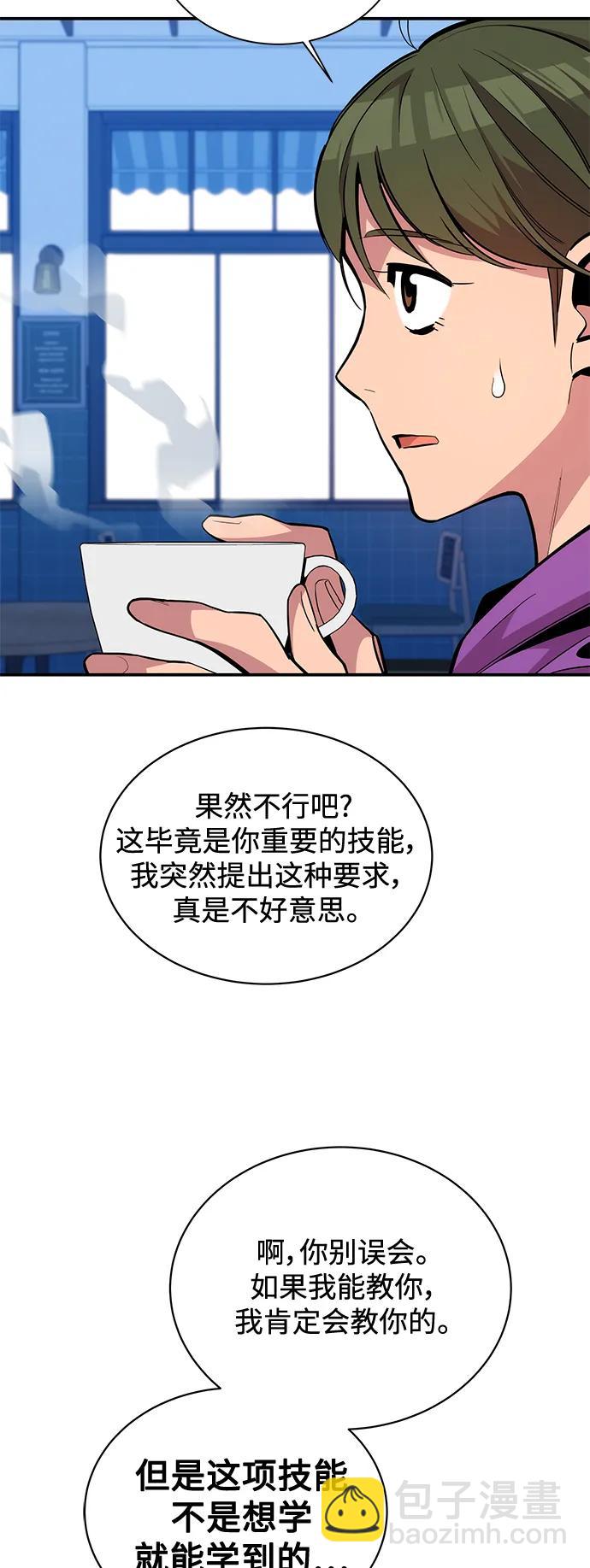 [第55话] 赫里蒂奇（1）32