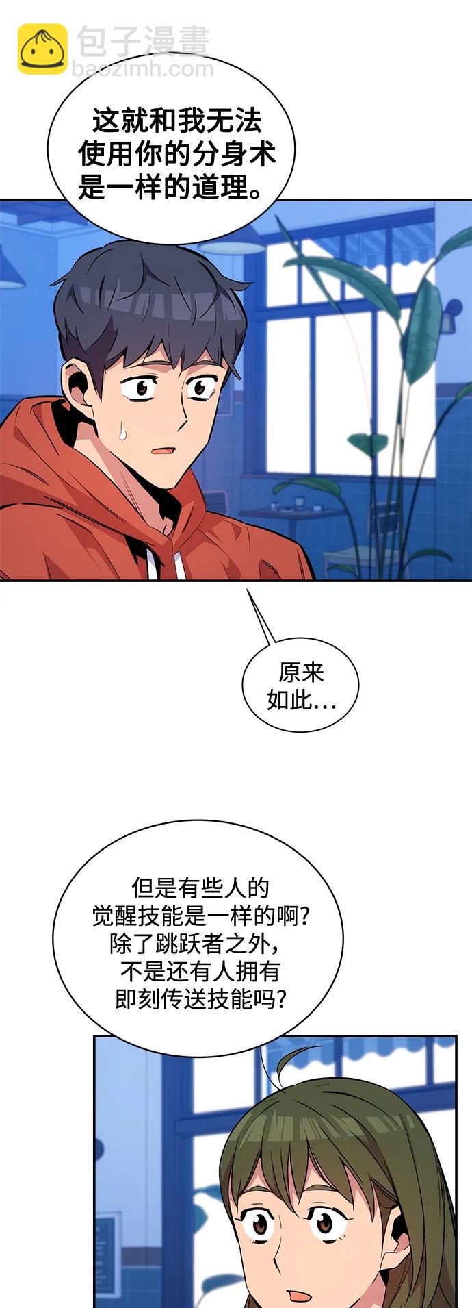 [第55话] 赫里蒂奇（1）35