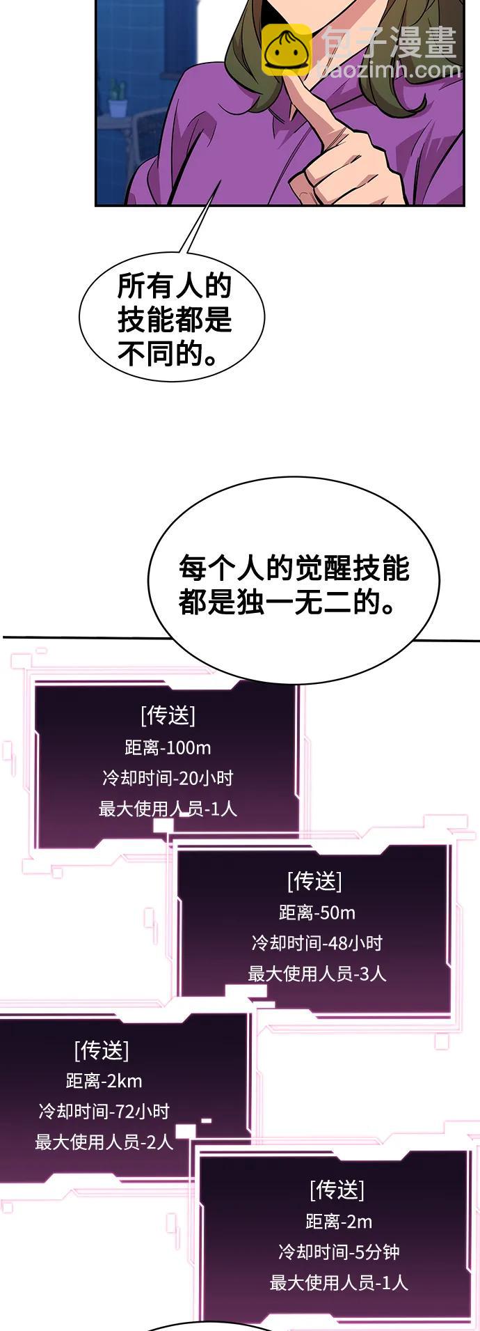 [第55话] 赫里蒂奇（1）36
