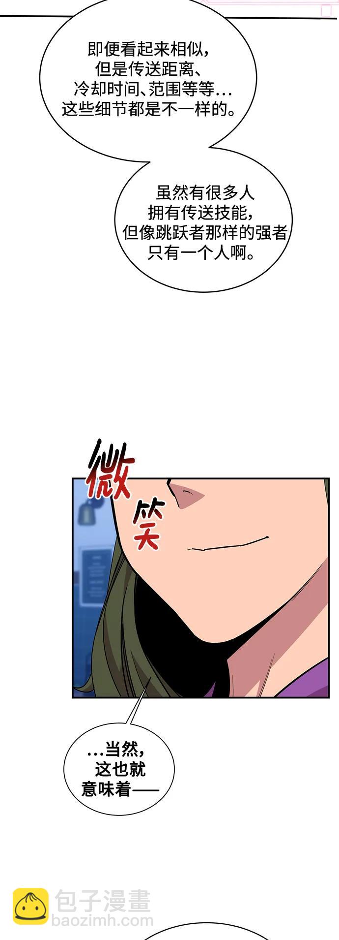 [第55话] 赫里蒂奇（1）37