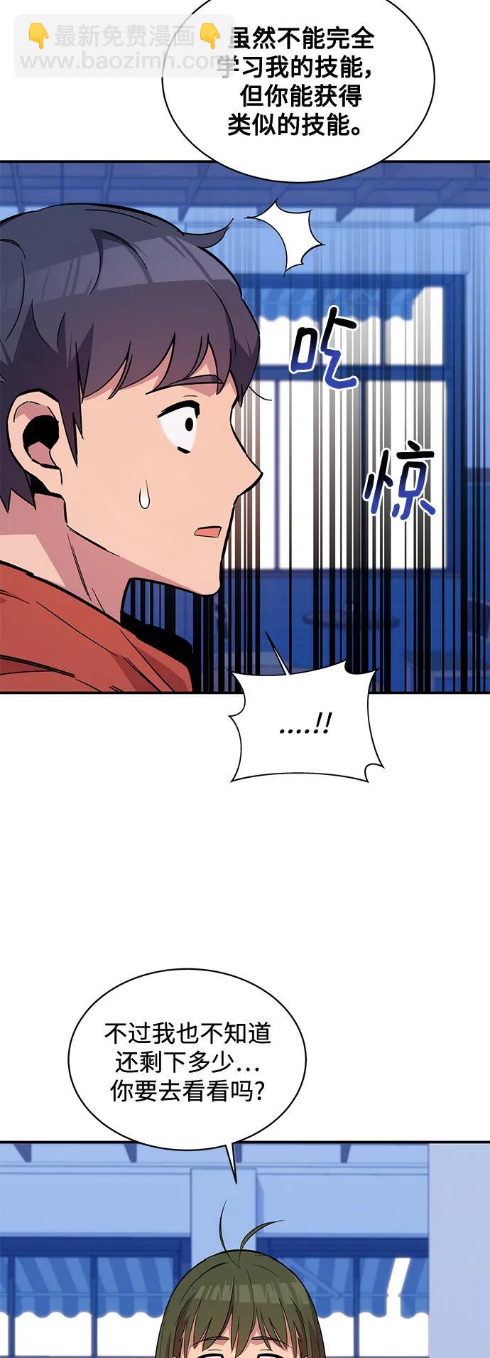 [第55话] 赫里蒂奇（1）38
