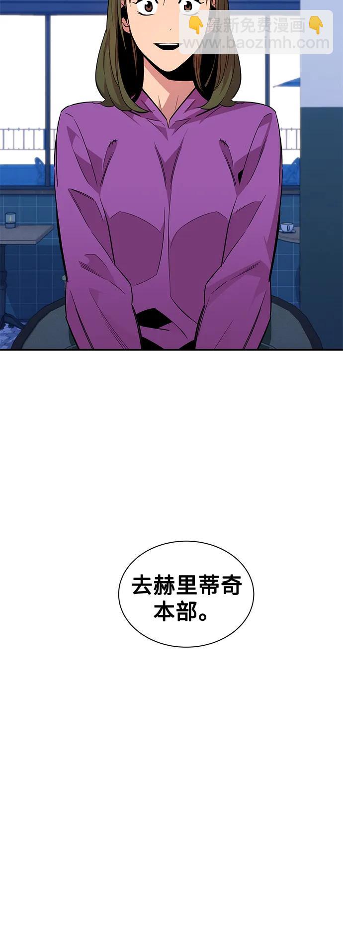 [第55话] 赫里蒂奇（1）39