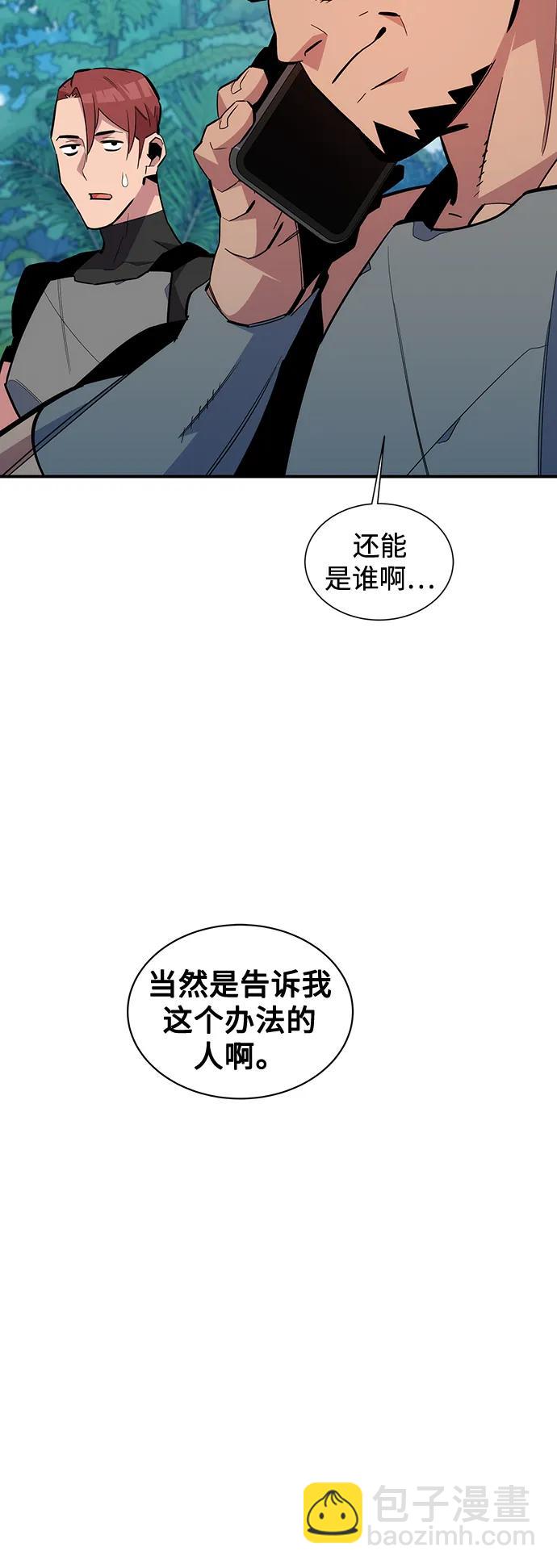 [第55话] 赫里蒂奇（1）4